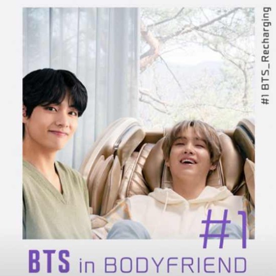  방탄소년단 뷔, 안마 받는 슈가 옆에서 흐뭇 미소 '잘생겼다'