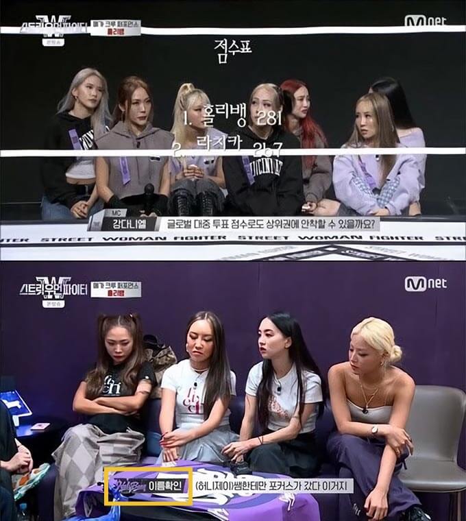  스우파 자막실수 요약