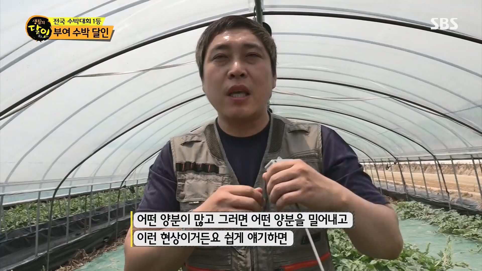 생활의 달인.E939.240610p.H264-F1RST.mp4_20240611_200853.086.jpg