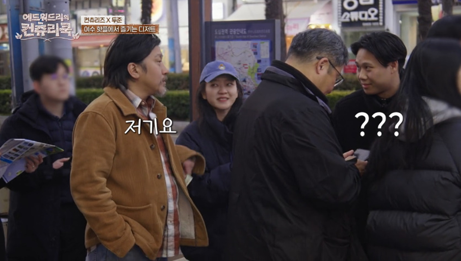 방송에 나온 기본 웨이팅이 한 시간이라는 여수 가면 꼭 먹어봐야할 맛집 | 인스티즈