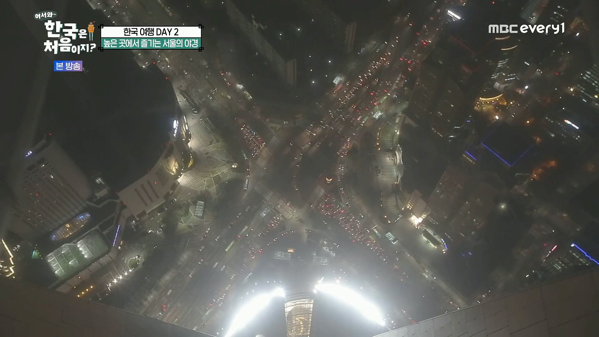 어서와~ 한국은 처음이지.E273.221208p.H264-F1RST.mp4_20221209_200238.258.jpg