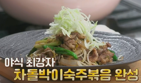  알토란 이상민 알토란 라면 원영호 차돌박이숙주볶음 레시피