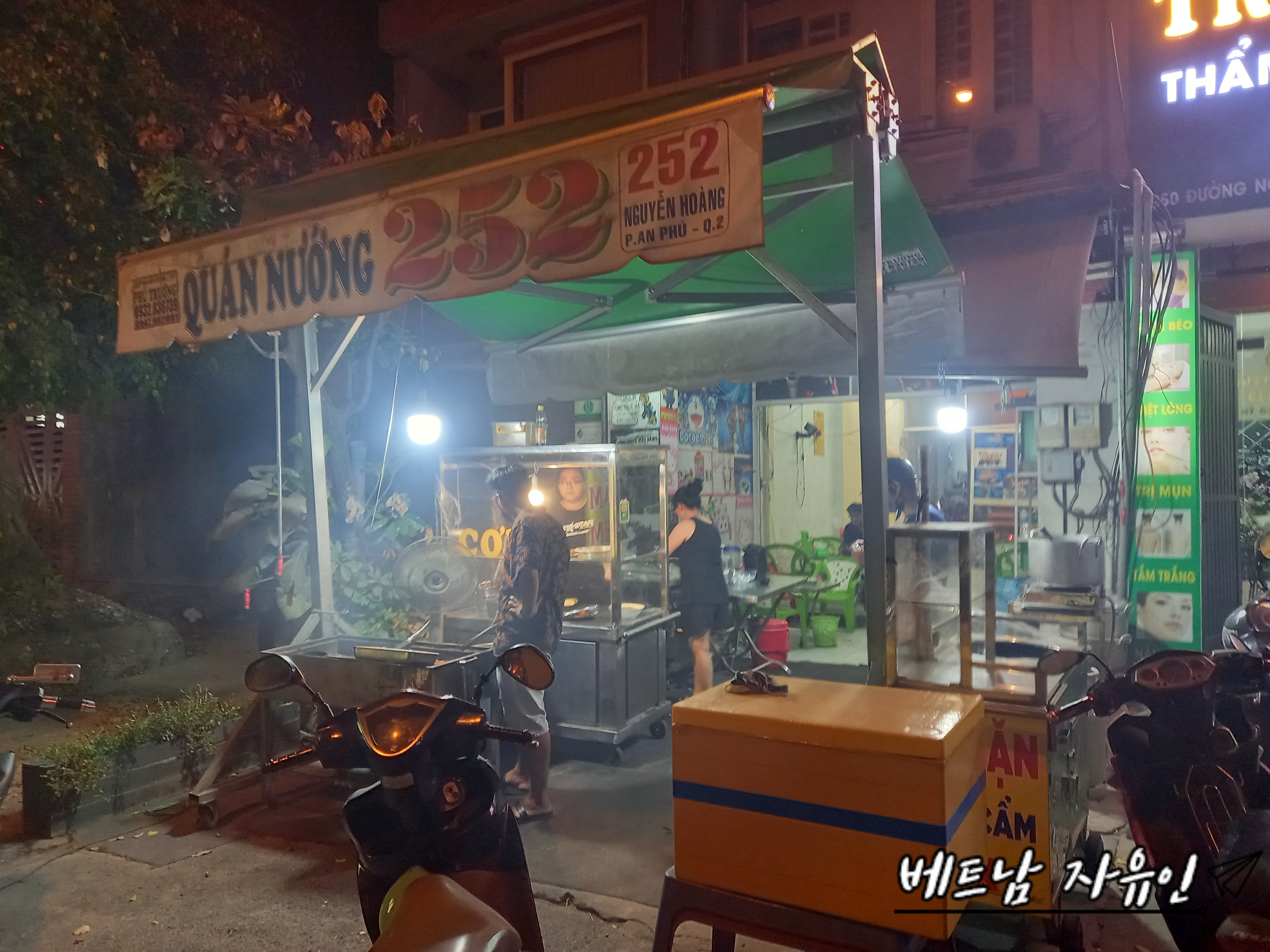 베트남 현지 음식 껌땀. 껌승 식당 탐방기