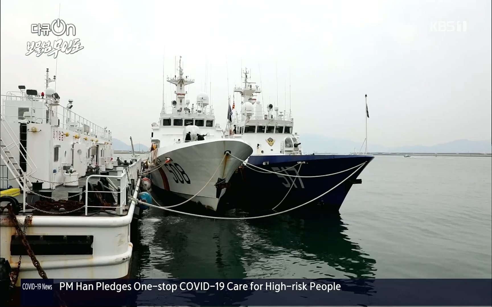 다큐 On.E141p.H264-F1RST.mp4_20220530_202707.009.jpg