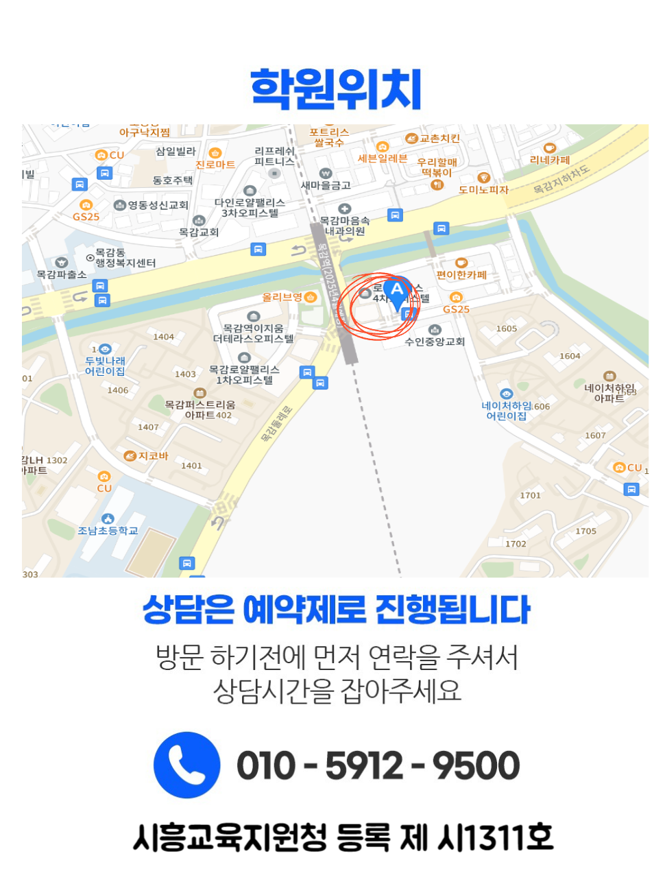 수업 진행 장면