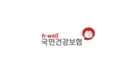 의료비 환급금 조회