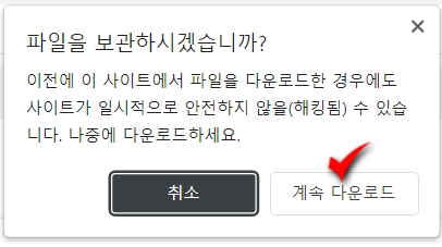 빈 폴더 삭제 및 자동 생성 방지 툴 다운로드_5