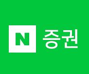  네이버 증권 금융 바로가기 https://finance.naver.com