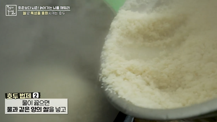 호두기름 만들기 - 법제과정