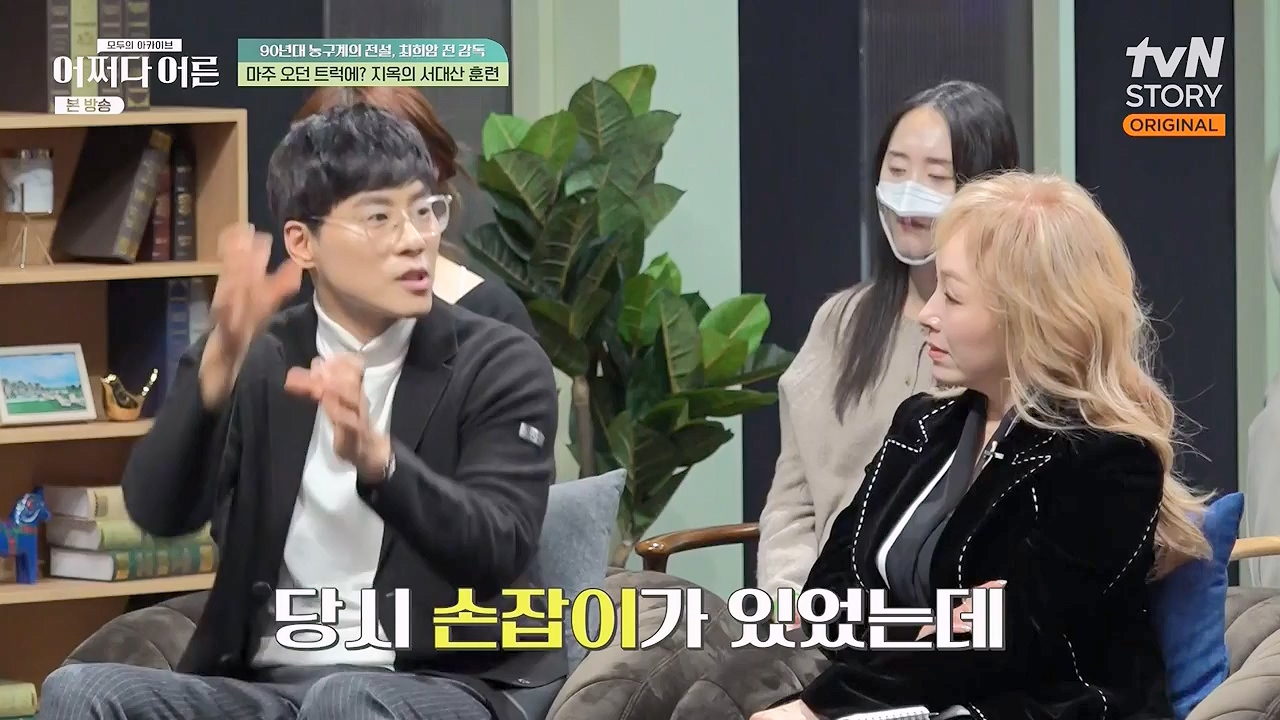 어쩌다 어른.E25.230329p-NEXT.mp4_20230429_183248.279.jpg
