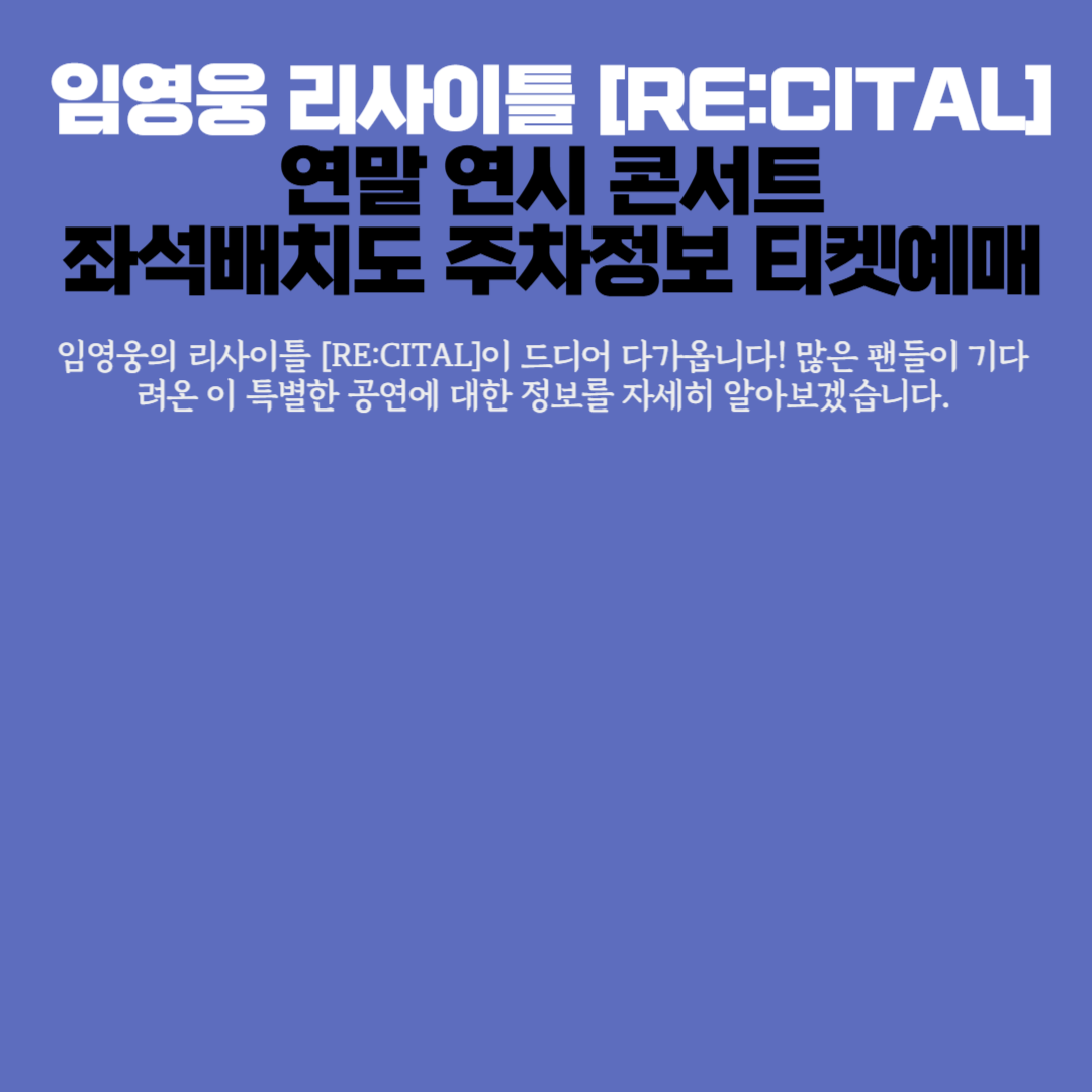 아로스 팝업