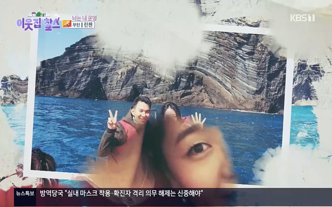 이웃집 찰스.E354.220914p.H264-F1RST.mp4_20220914_205538.840.jpg