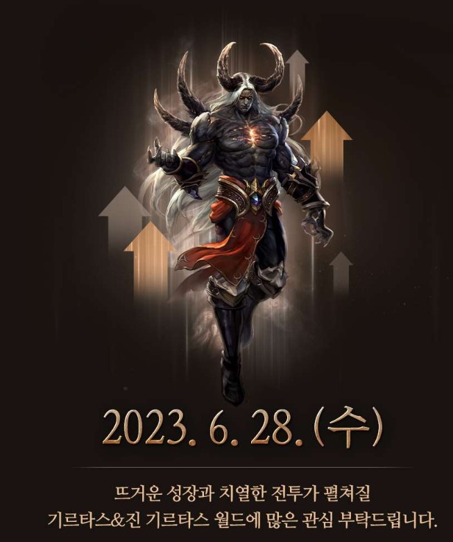  리니지M 6주년 이벤트 및 신서버 오픈