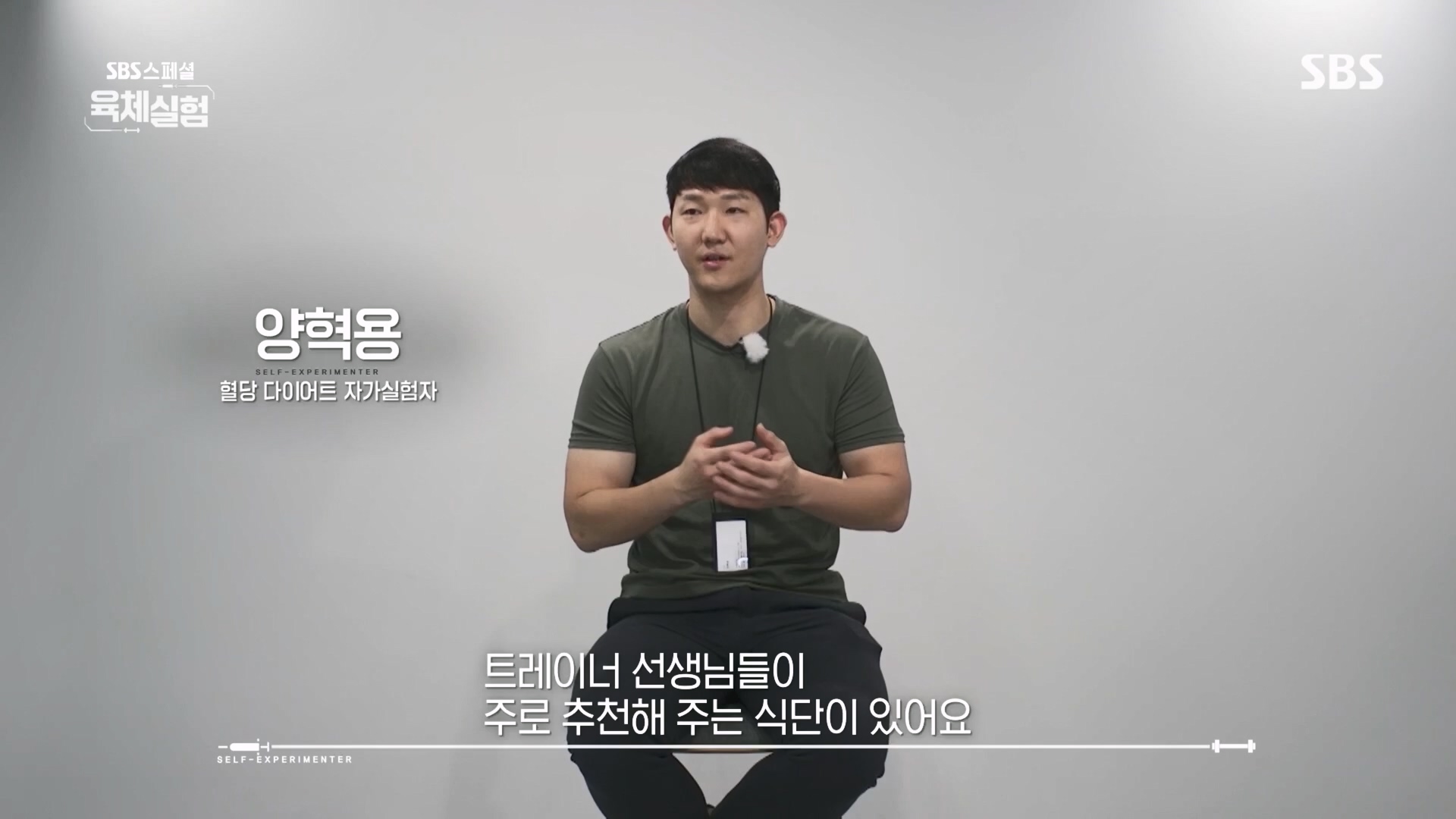 SBS 스페셜.E654.231008p.H264-F1RST.mp4_20231009_162507.828.jpg