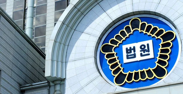  학원비 걱정하는 초등생 자매, 11년간 성폭행한 학원장…징역 20년 확정