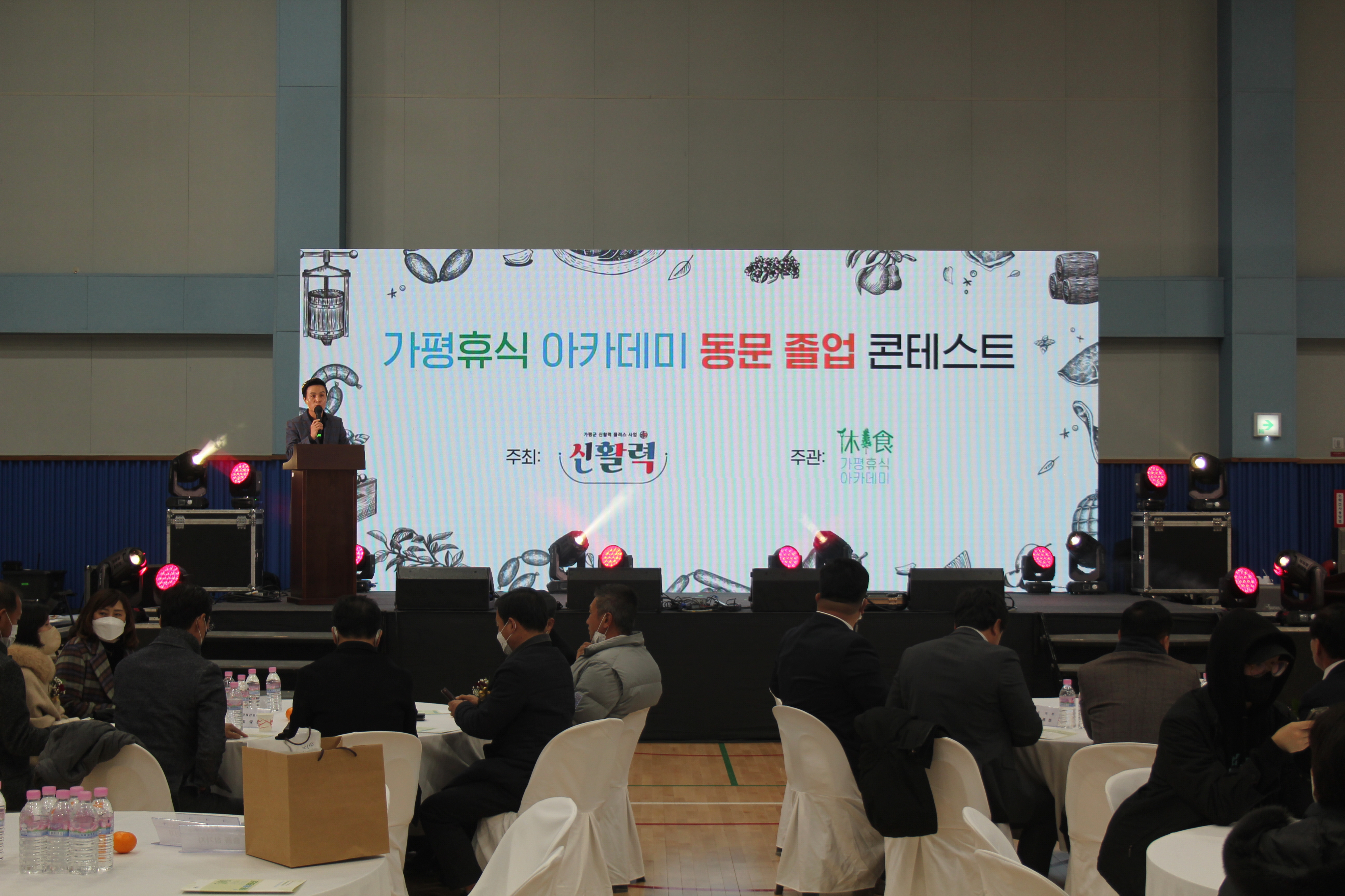  공식행사 MC 섭외 시상식 행사 대행 이벤트업체