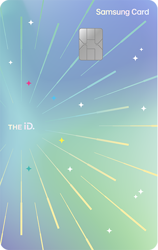 삼성카드 THE iD. PLATINUM(포인트) 3