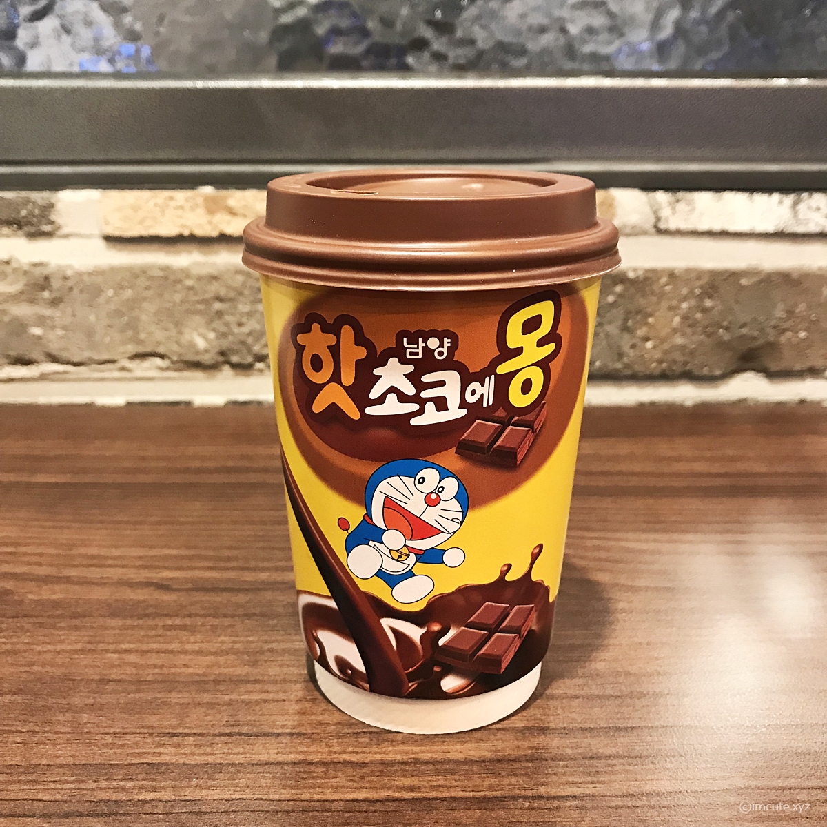  남양 핫초코에몽 뜨거운 초코에몽 신박하네