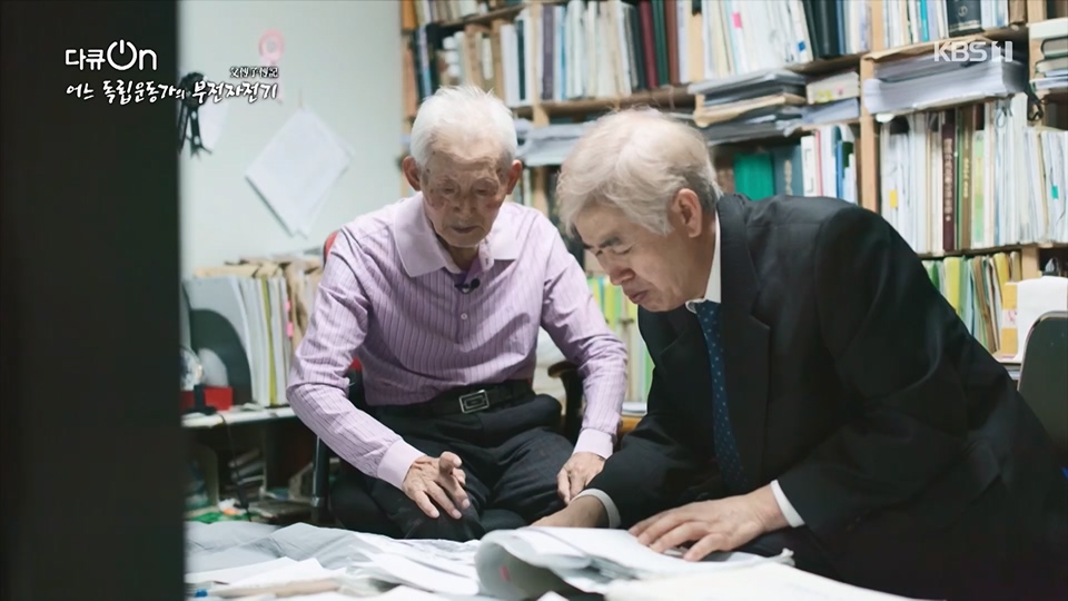 다큐 On.E202.230617p.H264-F1RST.mp4_20230622_210357.474.jpg