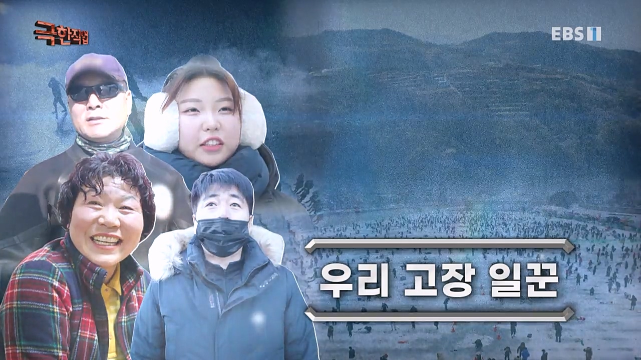 TV - 교육의 중심 EBS우리 고장 일꾼.mp4_20230213_193037.069.jpg