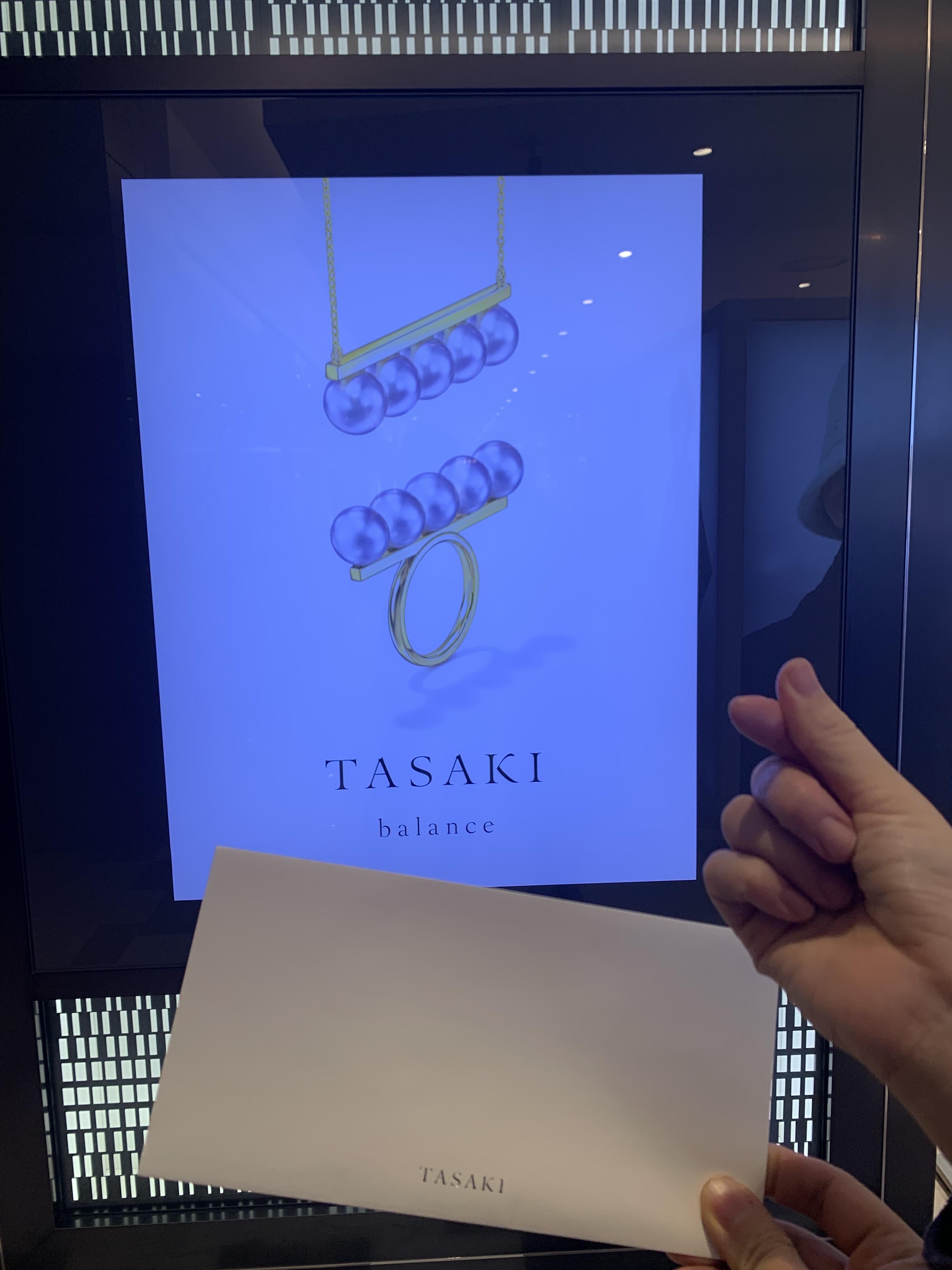타사키 계약완료
