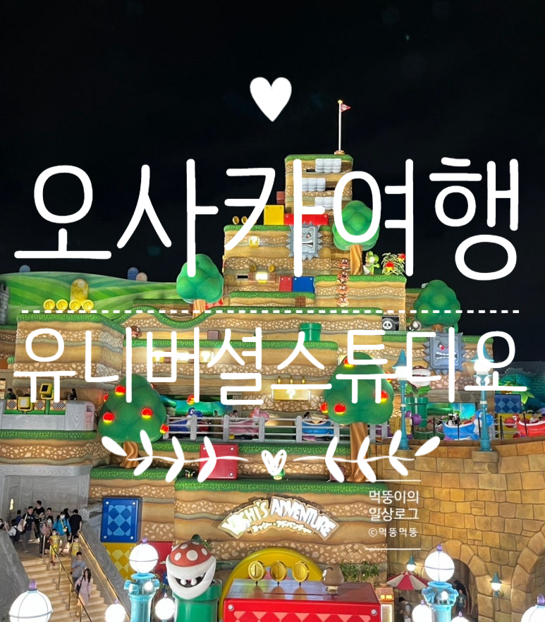 마리오스튜디오 이미지
