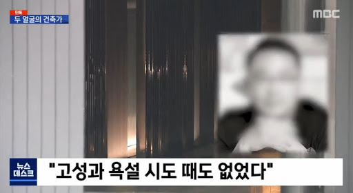  임석진 건축가 임대표 학력 연예인 톱스타 거주자 배우 누구?