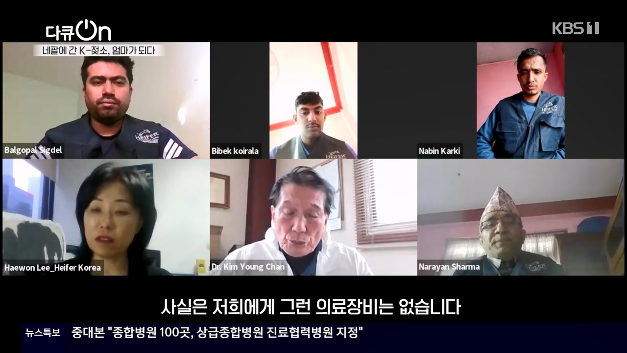 다큐 온.E241.240317p-NEXT.mp4_20240317_182807.700.jpg