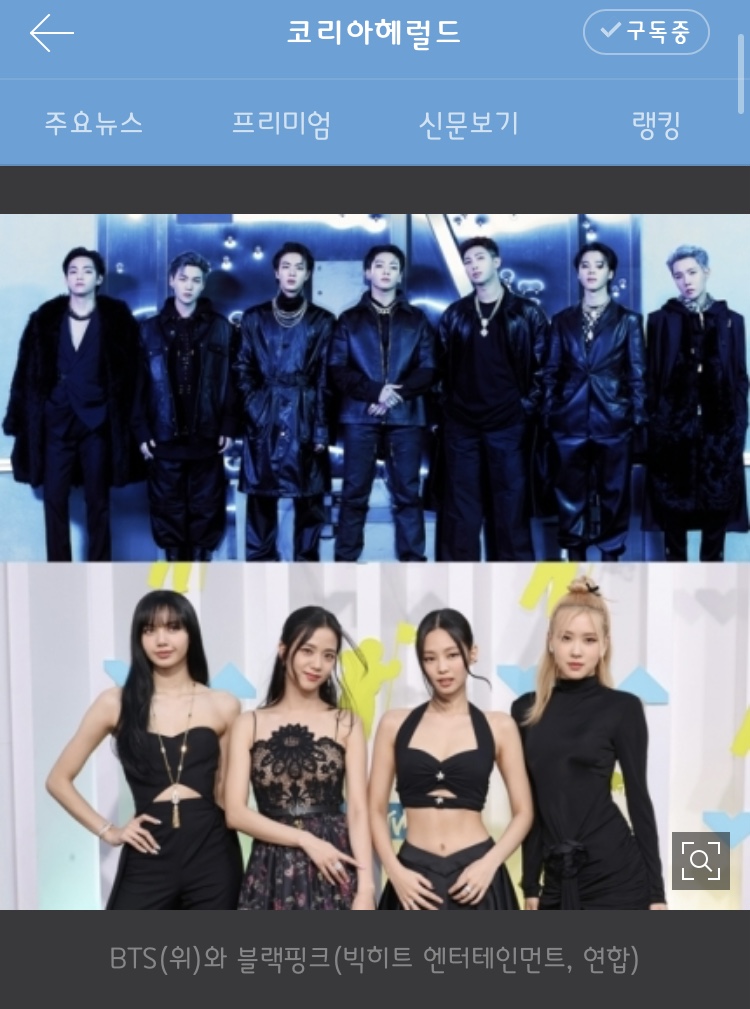  [기사스크랩] 코리아헤럴드_ BTS, Blackpink, Seventeen win big at MTV Video Music Awards 기사