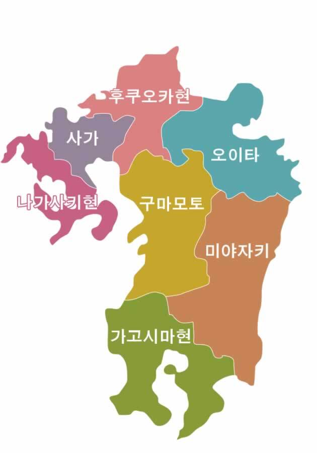 규슈 지방