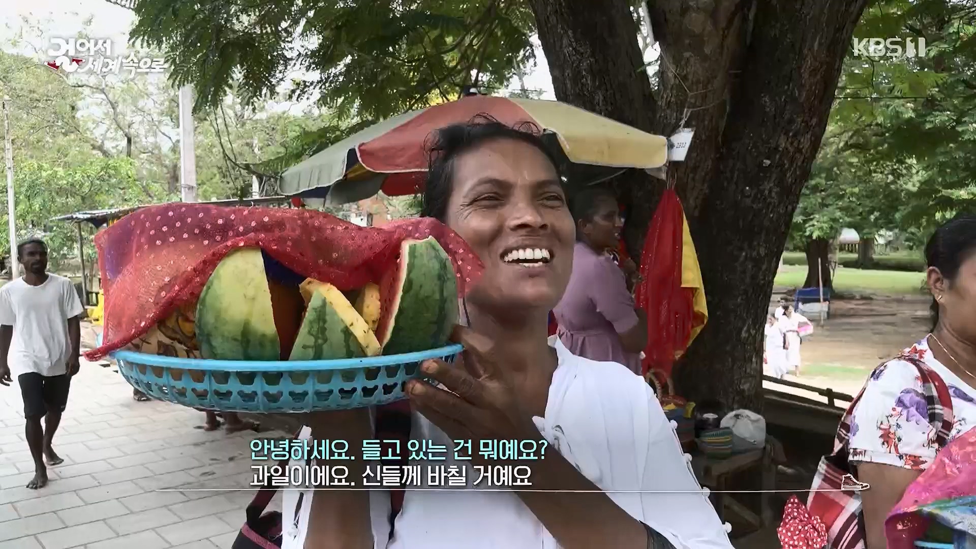 걸어서 세계속으로.E793.230527p.H264-F1RST.mp4_20230605_204810.089.jpg