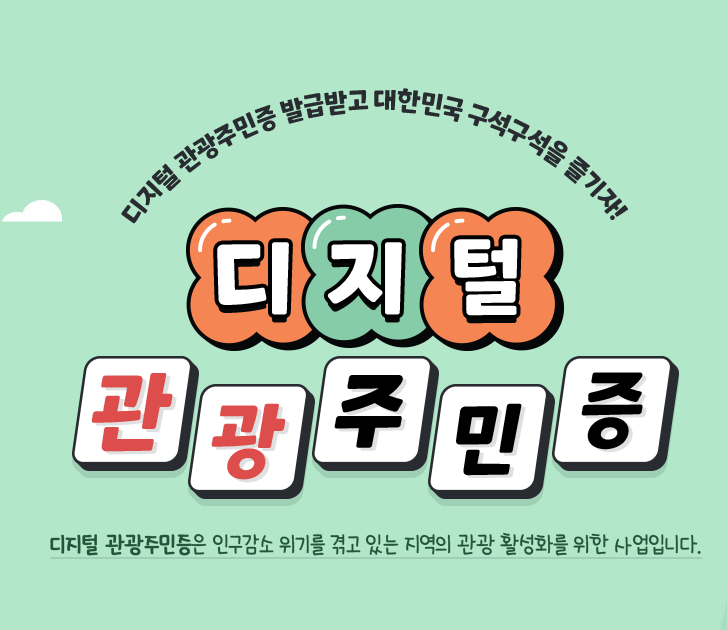 아로스 팝업