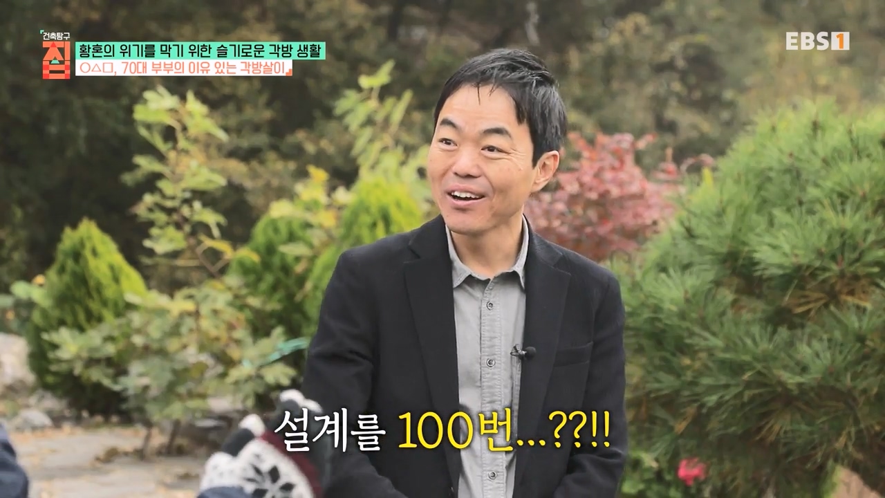 TV - 전 국민의 평생학교 EBS황혼의 위기를 막기 위한 슬기로운 각방 생활.mp4_20240118_201143.670.jpg