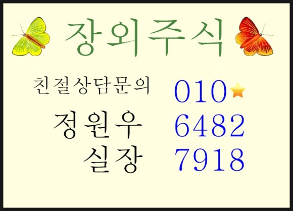 코스닥 상장심사 루닛 장외주식 720억 원 5