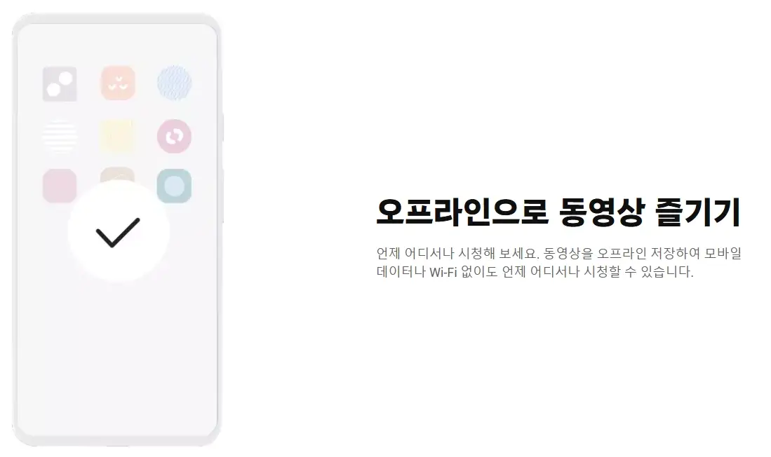 프리미엄 이미지
