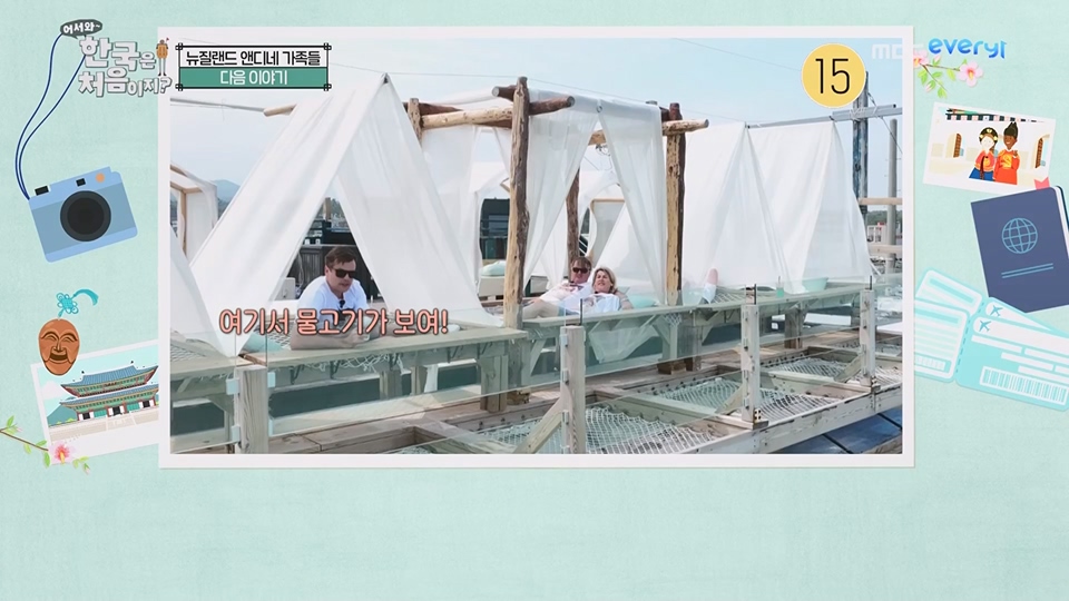 어서와 한국은 처음이지.E269.230629p.WANNA.mp4_20230701_004552.610.jpg