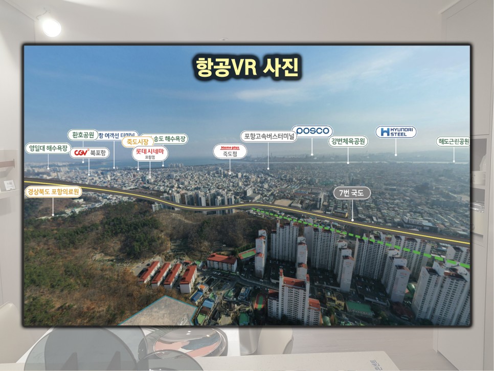 분양가와 주변 시세 포항 학잠자이 8