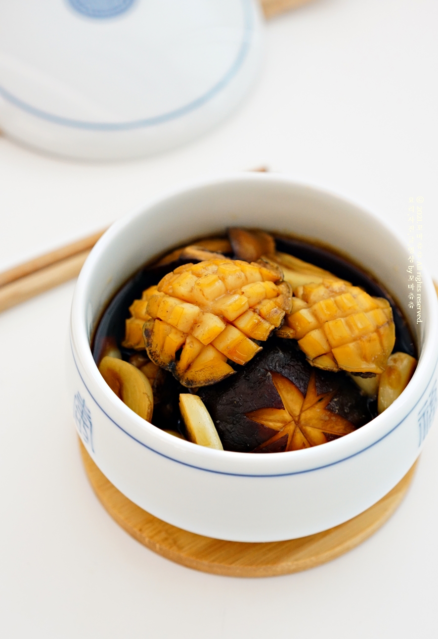 전복장조림 ~ 진짜 쉬운 밑반찬 종류 13