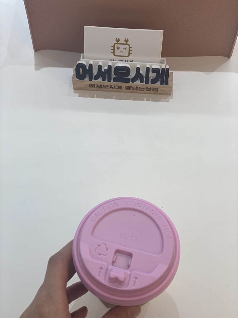 맛집 어서오시게 ft.대게손질법 홈파티음식배달 학동역 11