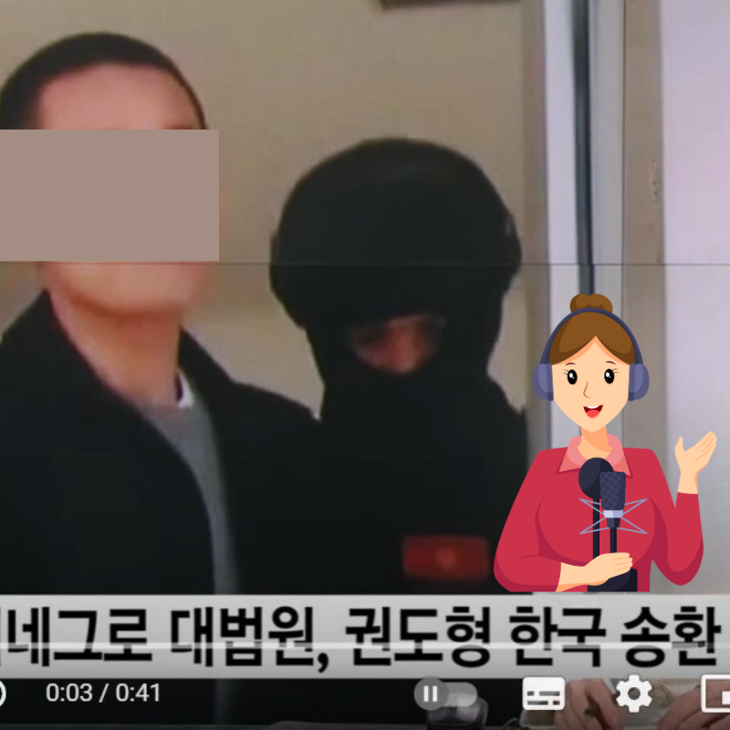 테라루나 폭락 사태 #39;로 주목받는 권도형 씨