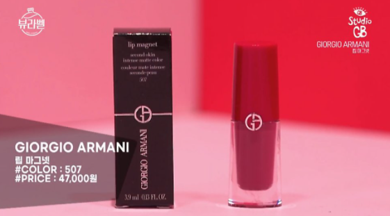  뷰라벨 립틴트 TOP3 스튜디오겟잇뷰티2020 마스크특집 1탄조르지오 아르마니 립 마그넷 선미 립 마에스트로 맥 파우더키스리퀴드립컬러 제품정보