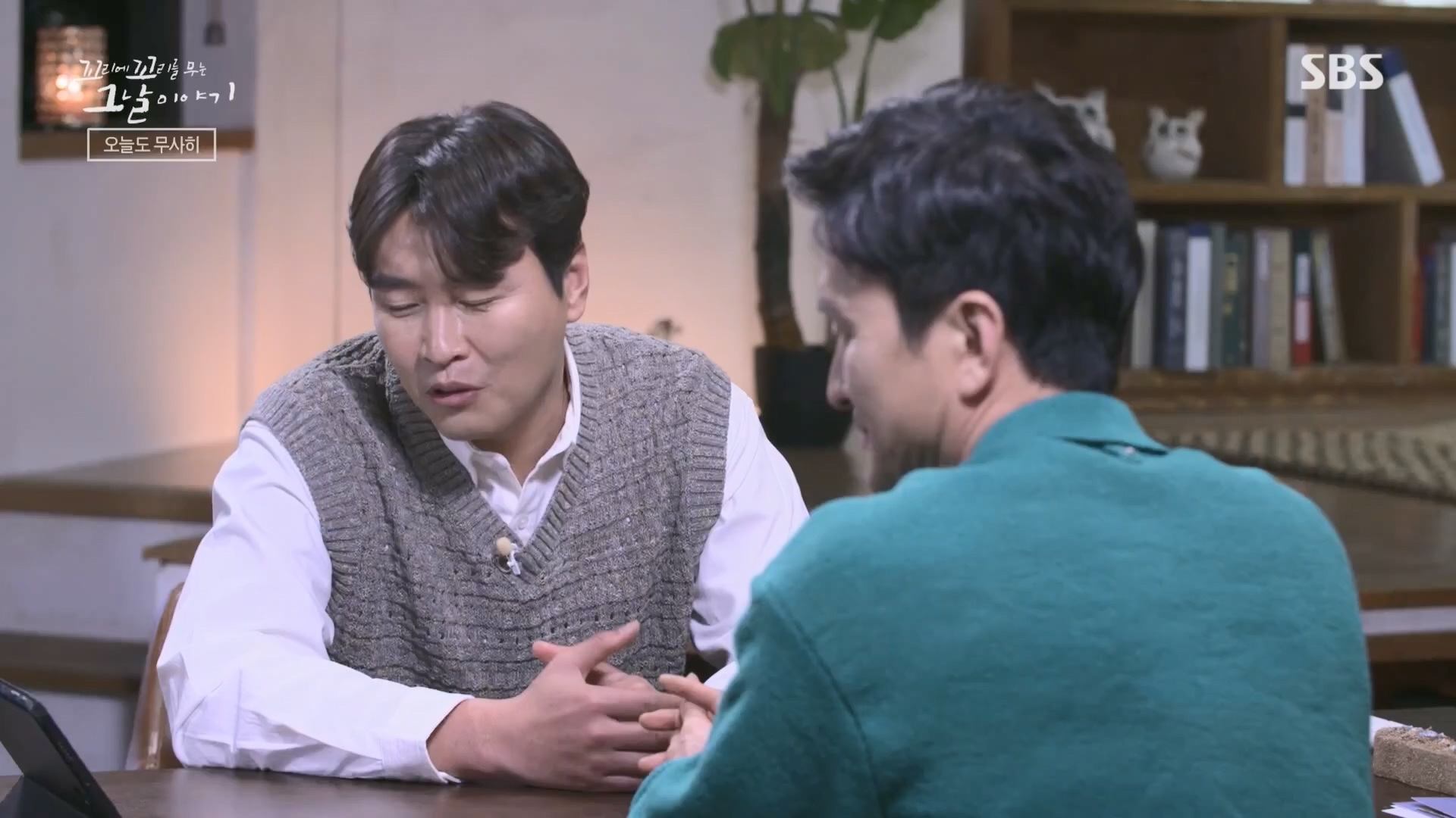 꼬리에꼬리를무는그날이야기.E76.230427p.H264-F1RST.mp4_20230429_132450.486.jpg