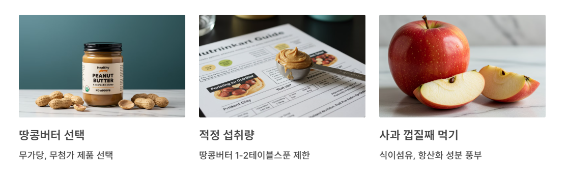 건강하게 즐기는 팁과 주의사항