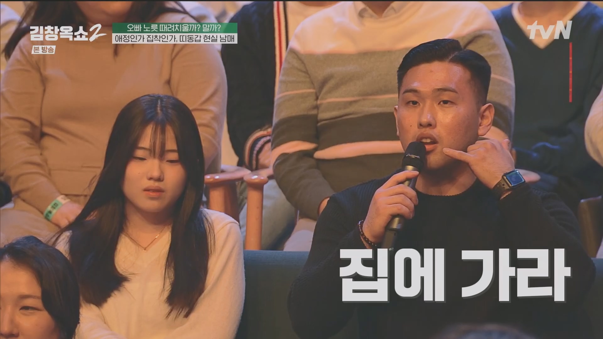 김창옥쇼2.E13.240502p.H264-F1RST.mp4_20240504_223517.188.jpg