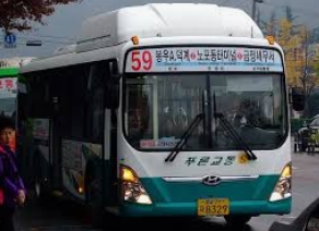 양산 59번 버스