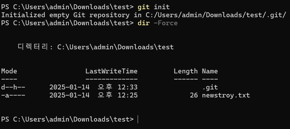 git init초기화후 생성된 .git확인 이미지