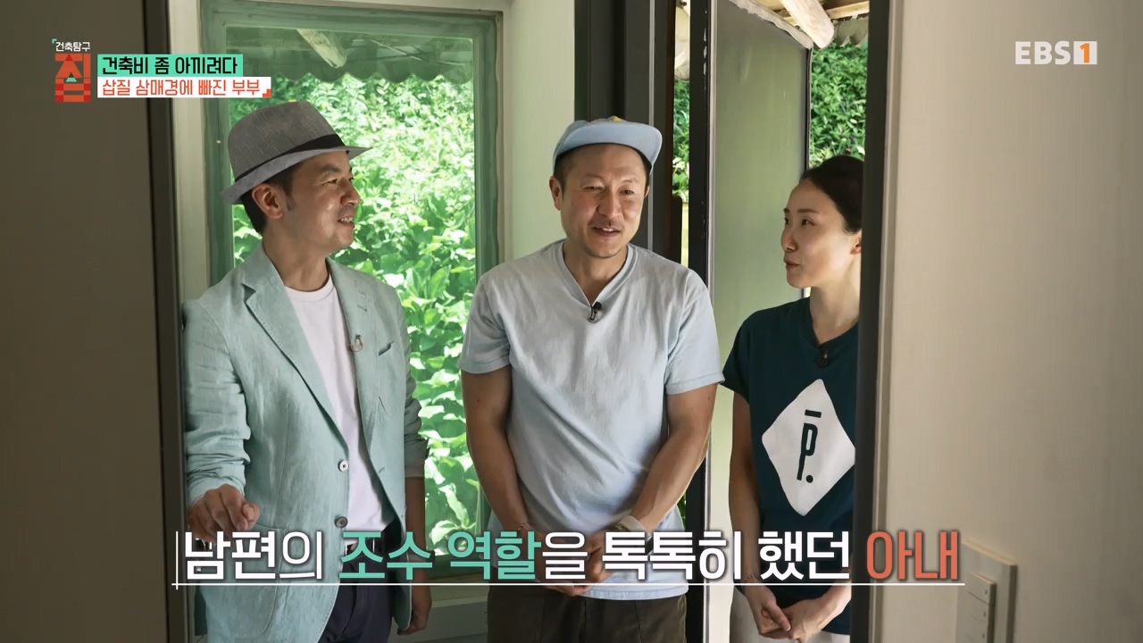 TV - 전 국민의 평생학교 EBS건축비 좀 아끼려다.mp4_20230813_180612.566.jpg