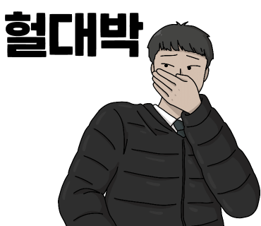 대동각 이미지
