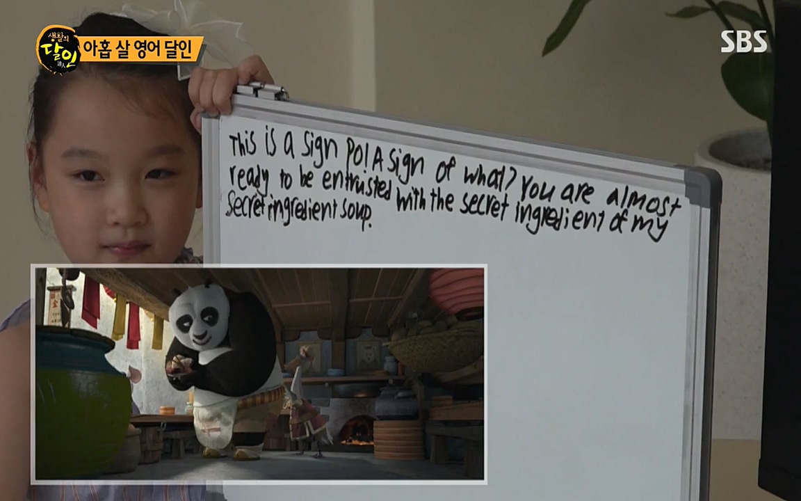 생활의 달인.E852.220719p-NEXT.mp4_20220719_202141.794.jpg