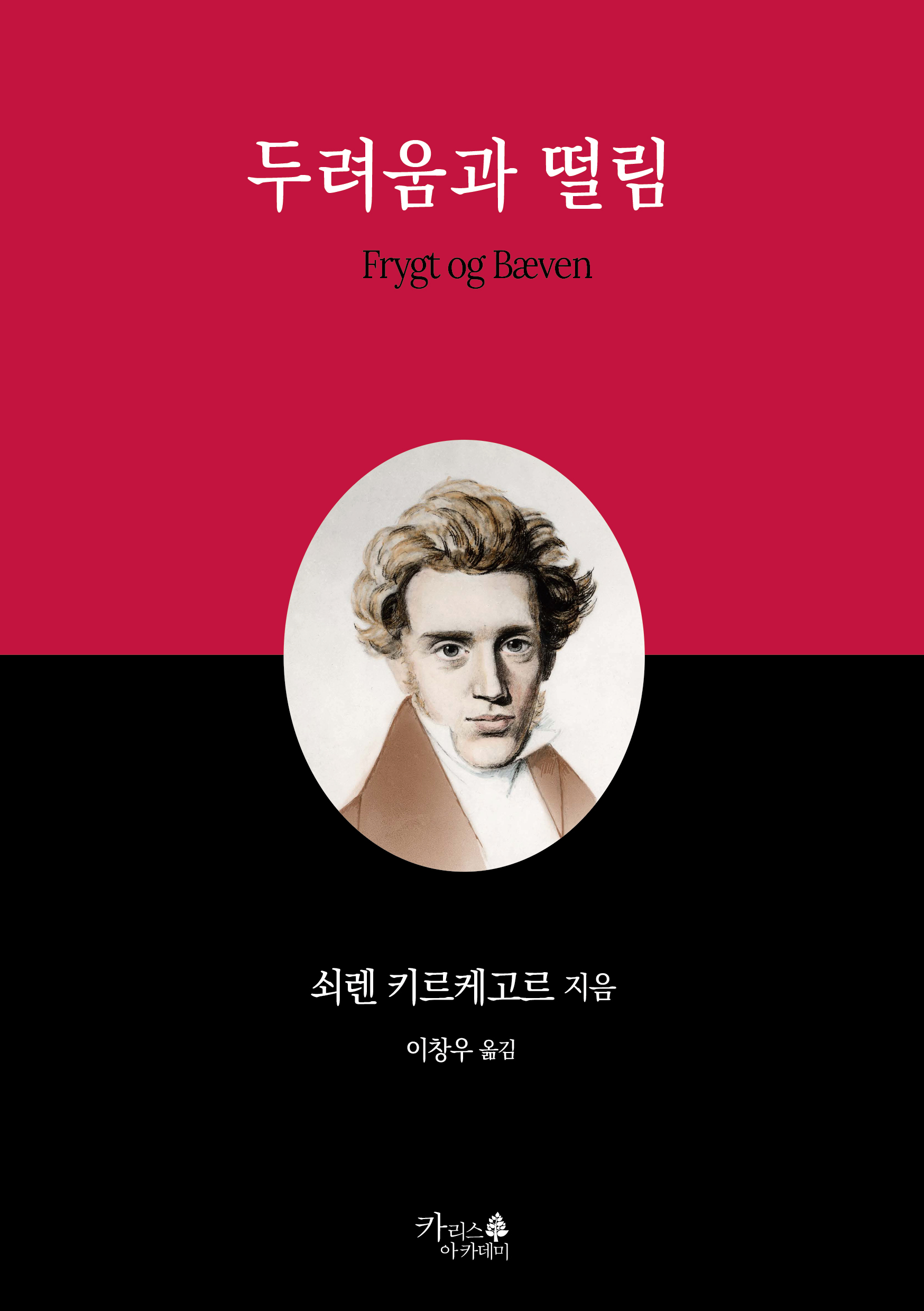 요하네스 이미지